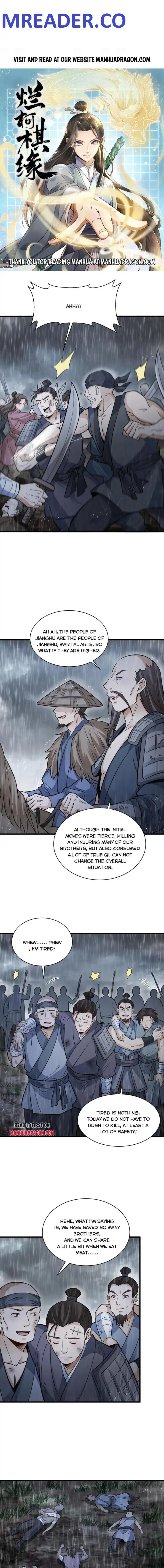 Lan Ke Qi Yuan Chapter 158 1